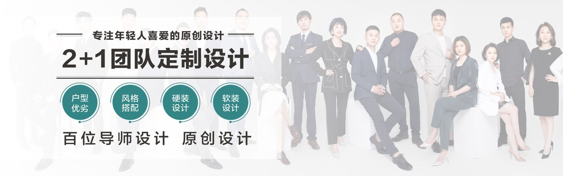 设计实力